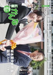 広報かんな令和7年7月号