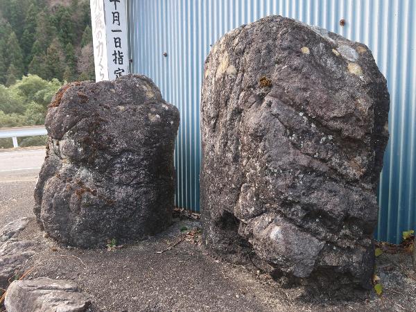 大きなごつごつとした岩石が2つ並べられている