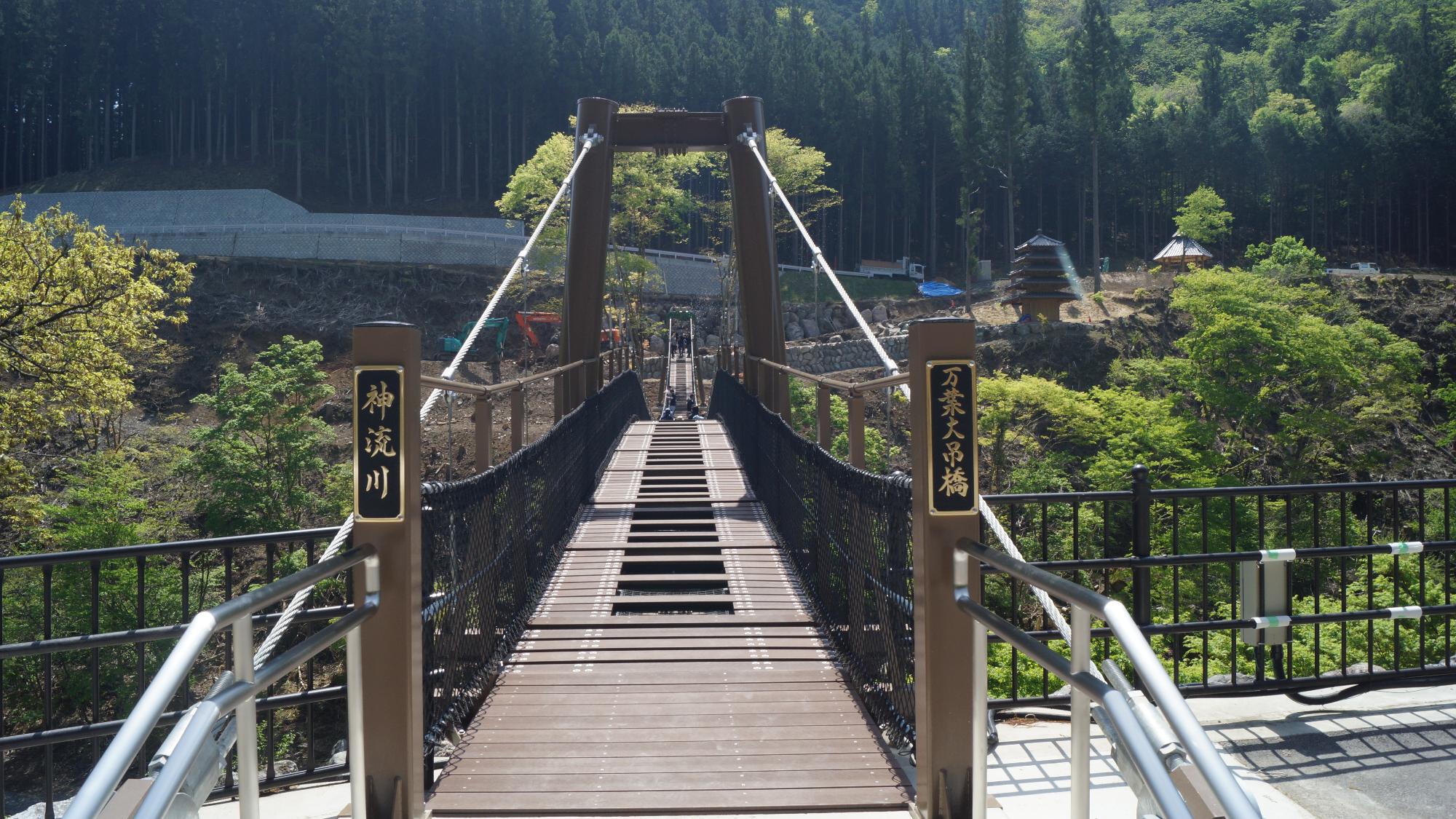 対岸にまっすくつづく吊橋